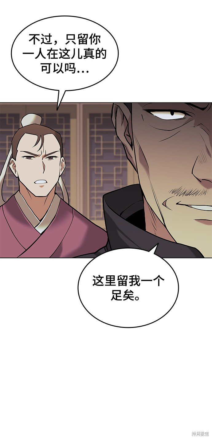 第2季03话