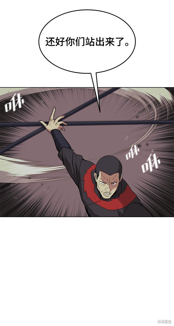 第2季03话