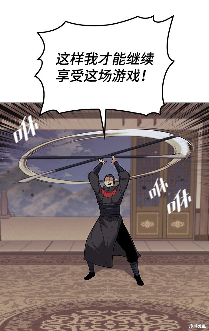 第2季03话