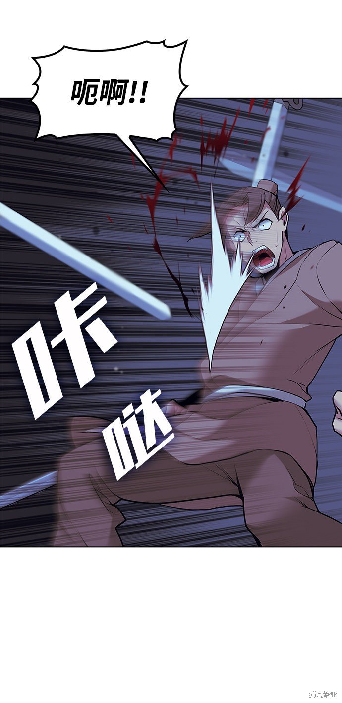 第2季03话