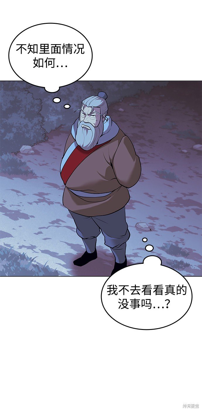 第2季03话