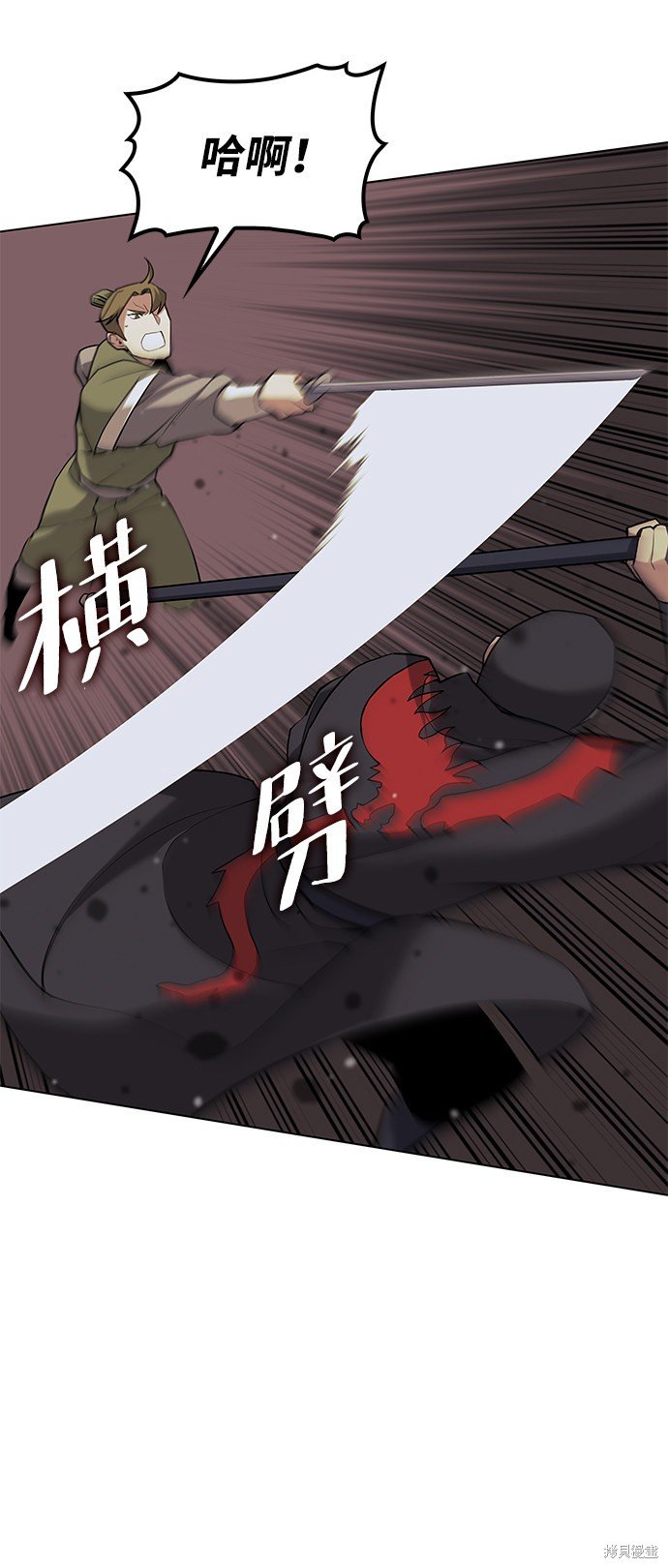 第2季03话