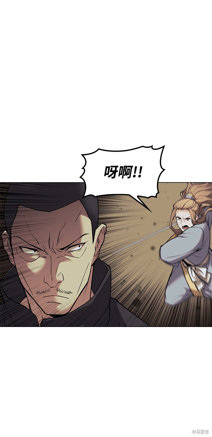 第2季03话