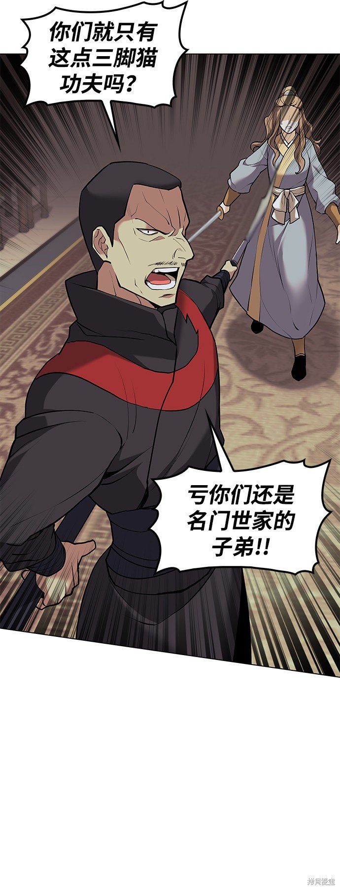 第2季03话