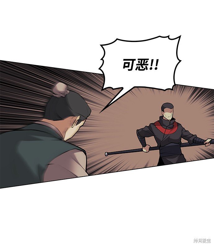 第2季03话