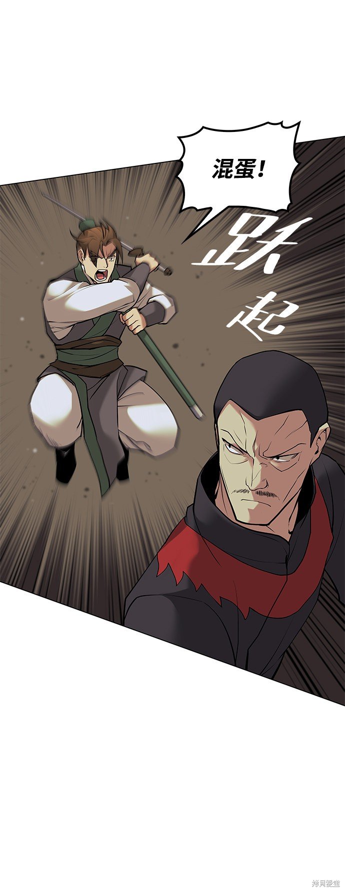 第2季03话