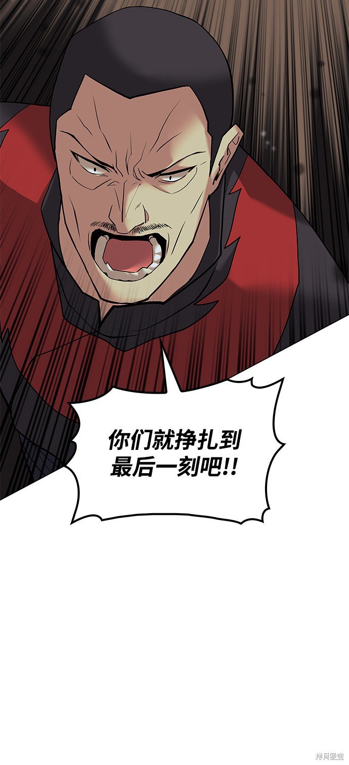 第2季03话