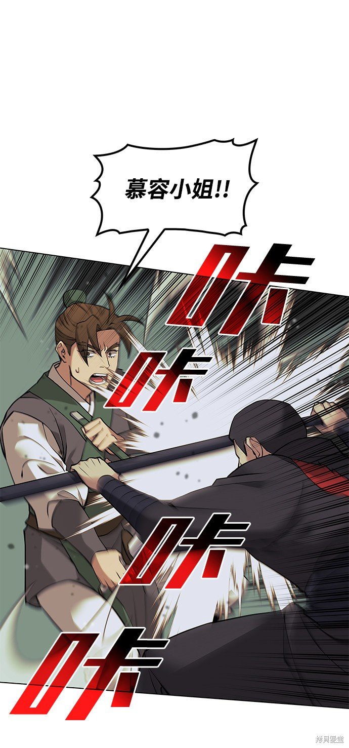 第2季03话