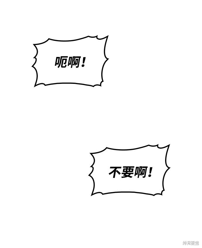 第2季03话