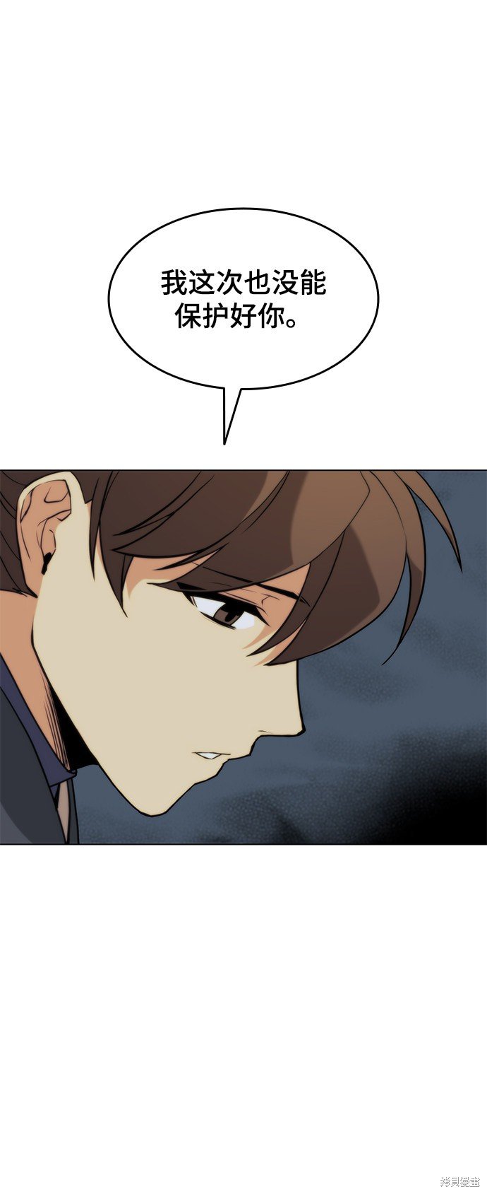 第2季03话