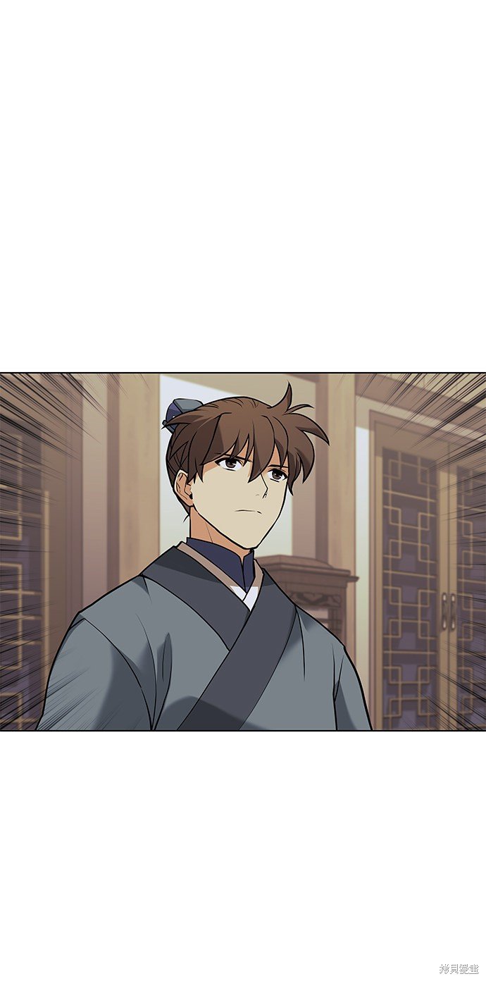 第2季03话