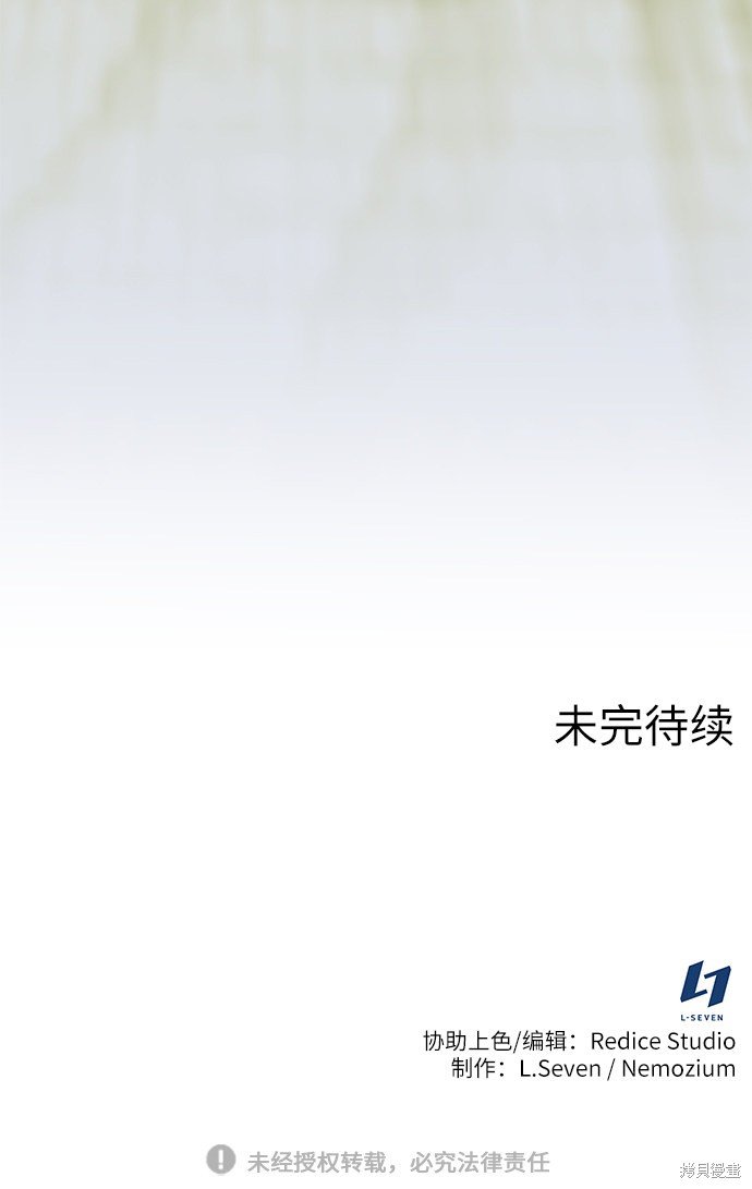 第2季03话