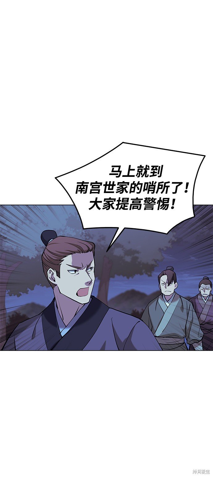 第2季04话