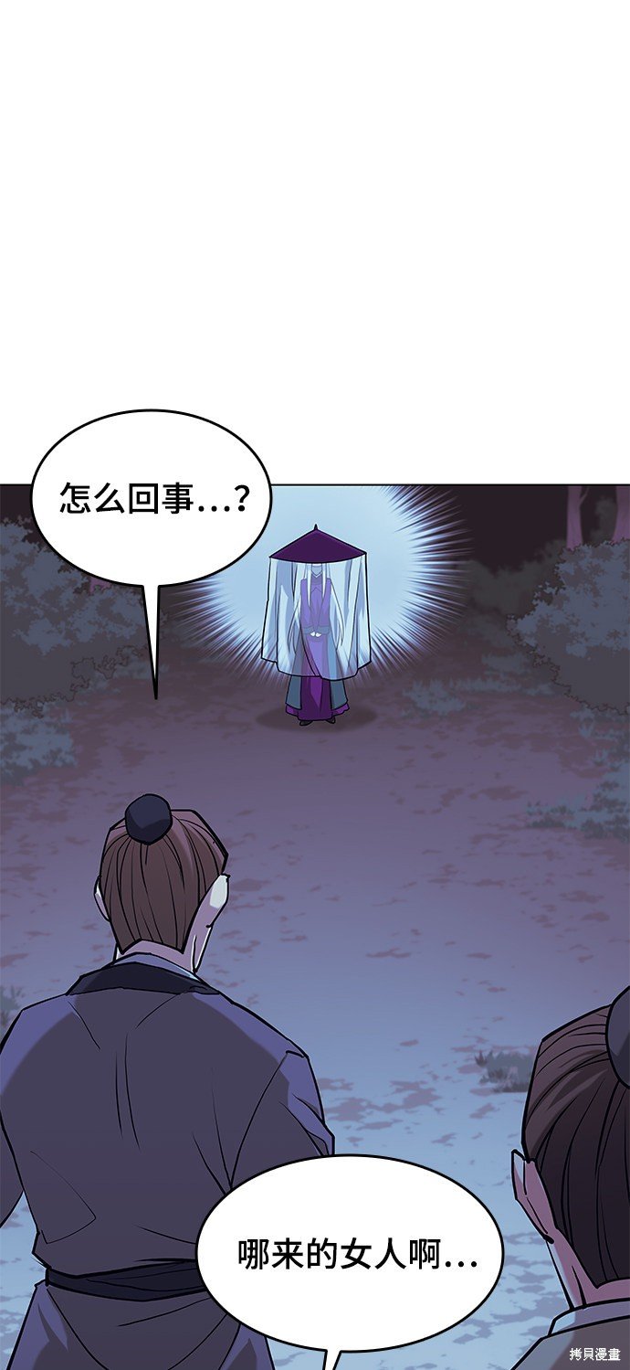 第2季04话