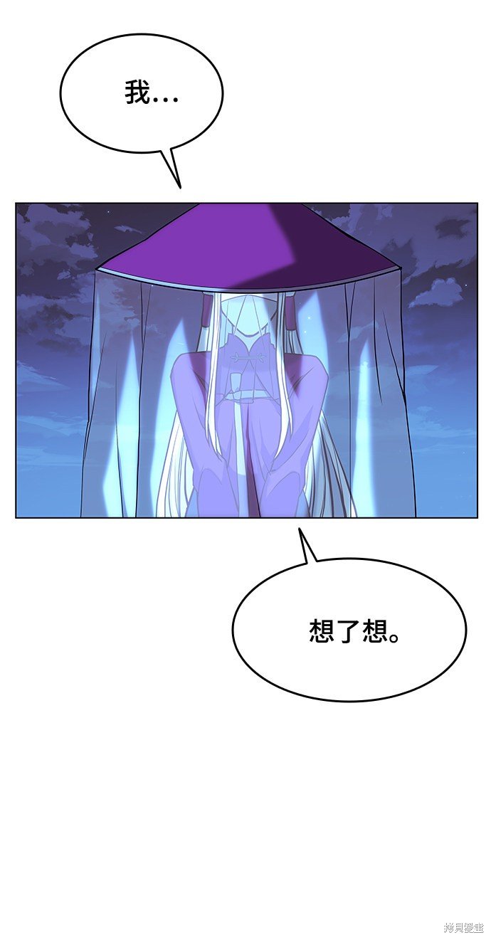 第2季04话