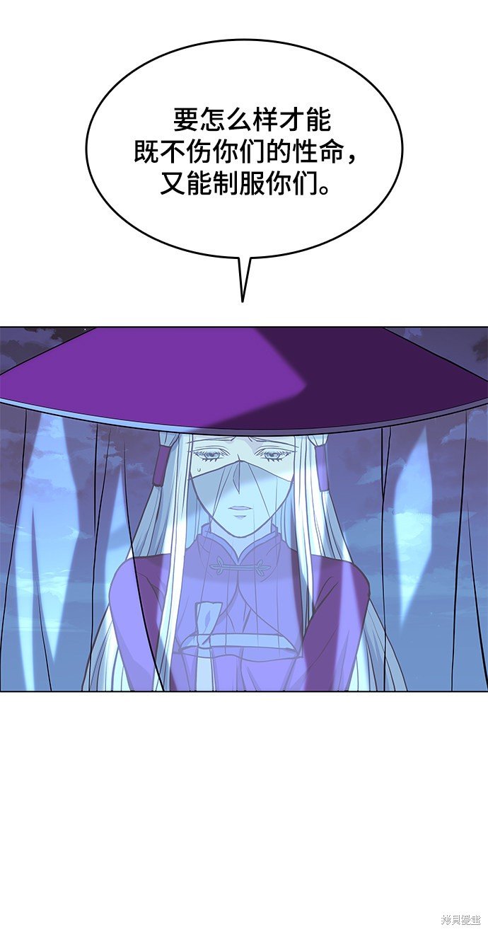 第2季04话