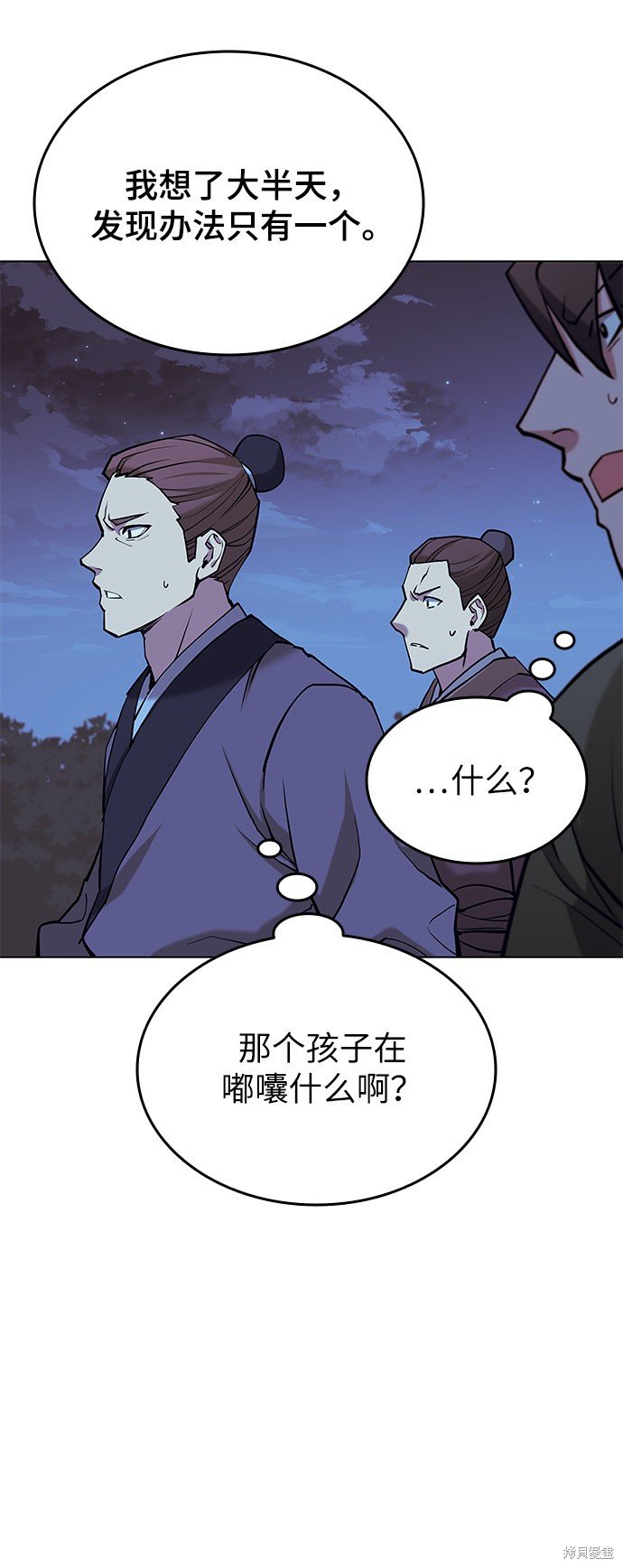 第2季04话