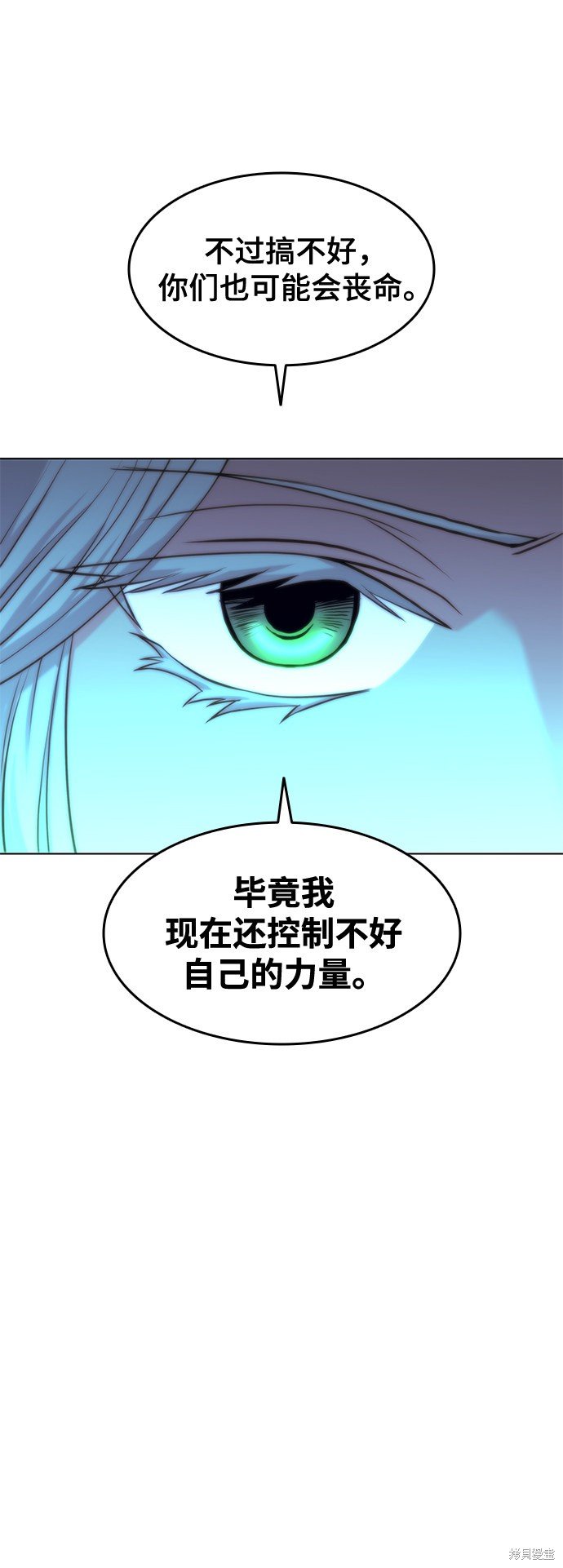 第2季04话