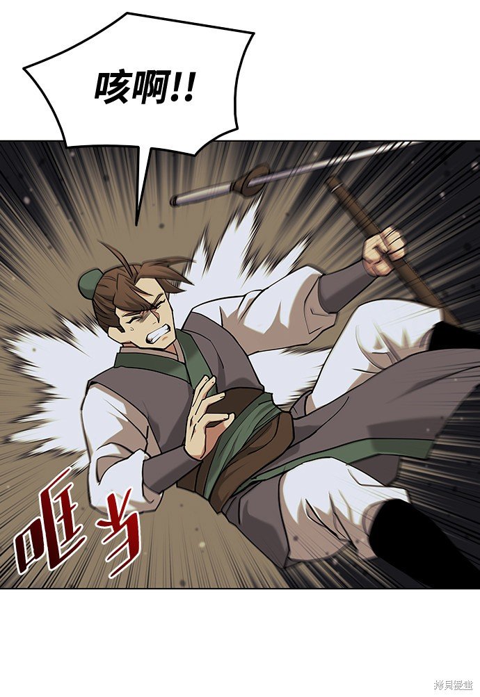 第2季04话