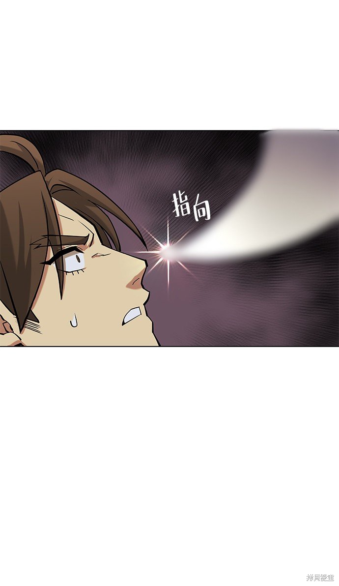 第2季04话