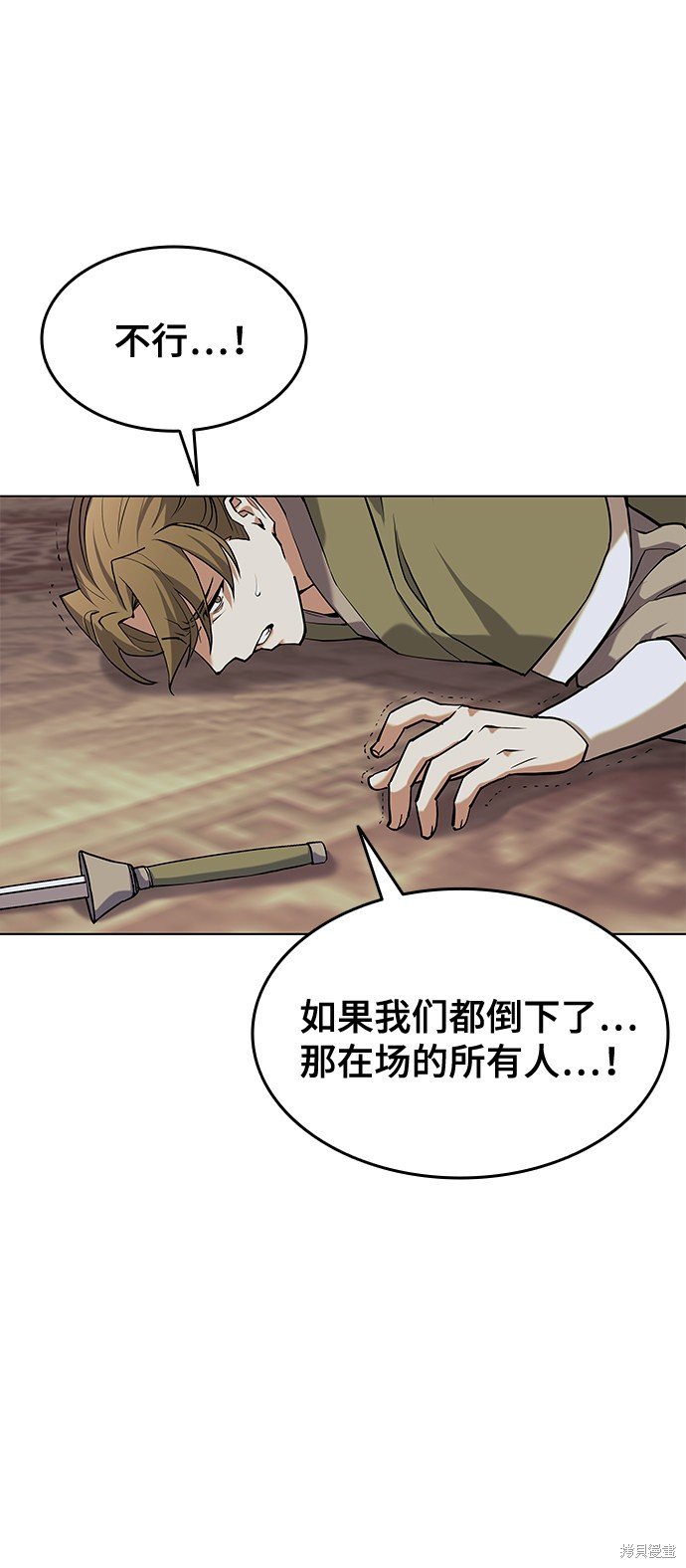 第2季04话