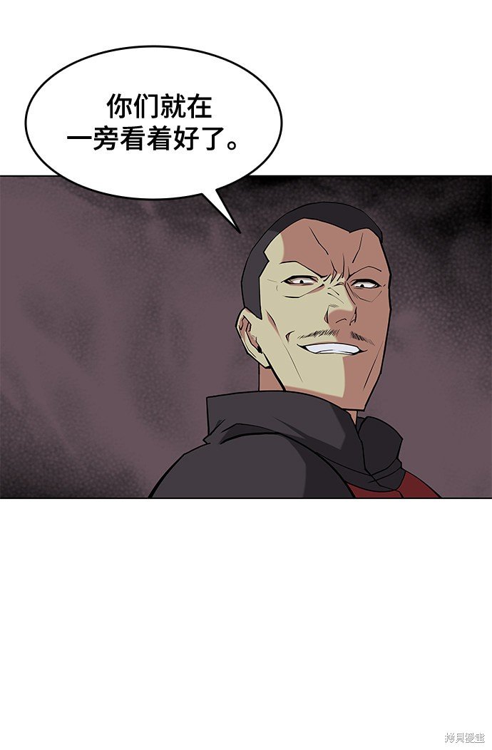 第2季04话