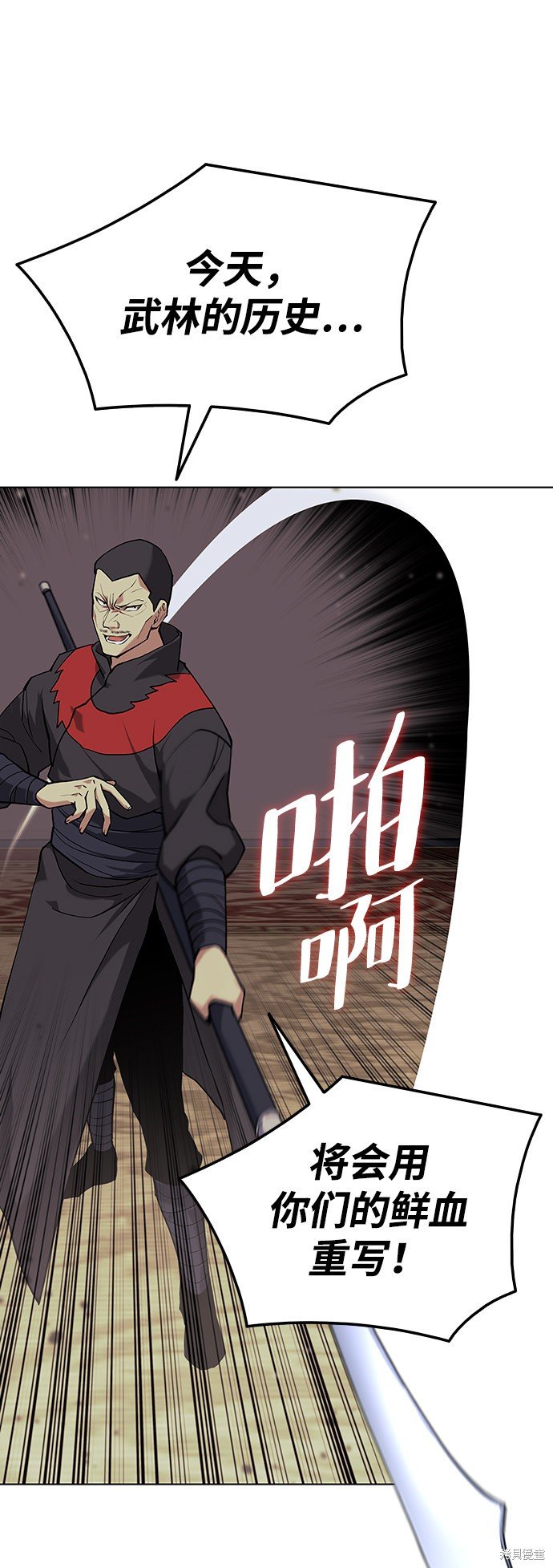 第2季04话