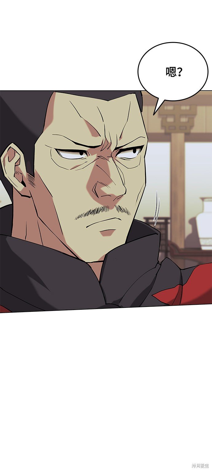 第2季04话