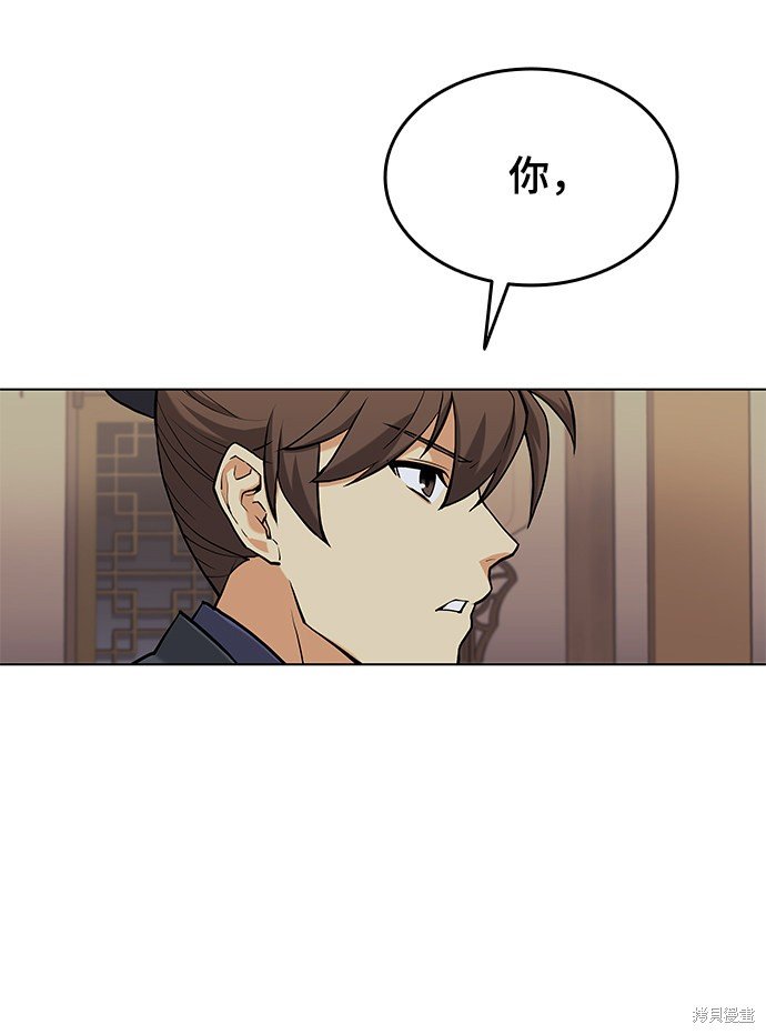 第2季04话