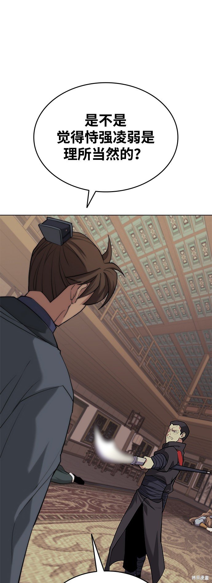 第2季04话