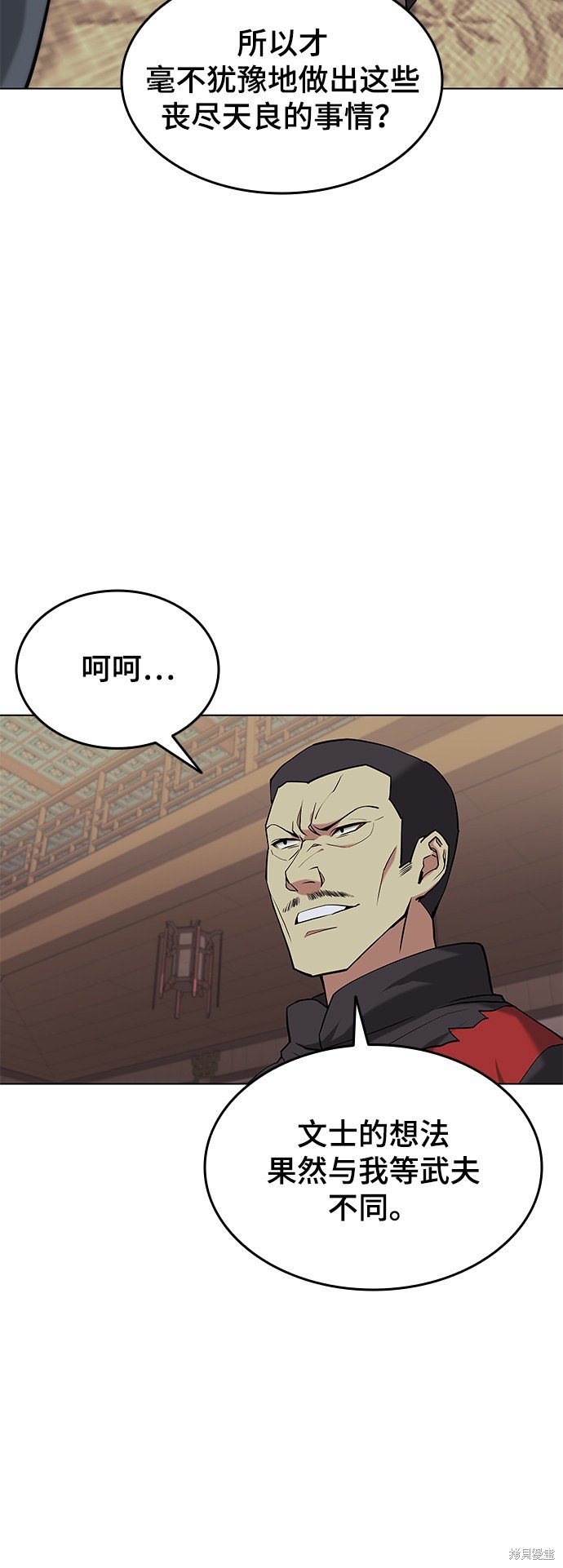 第2季04话