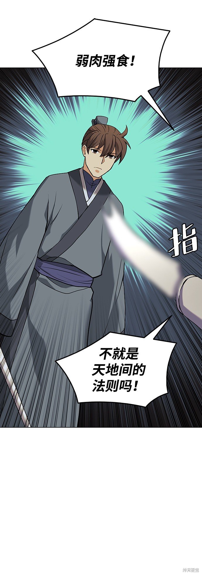 第2季04话
