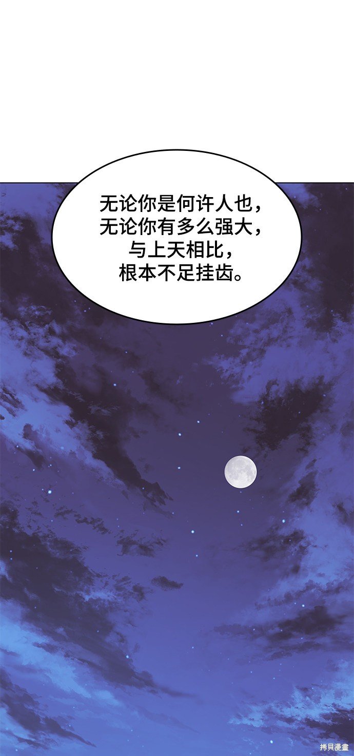第2季04话