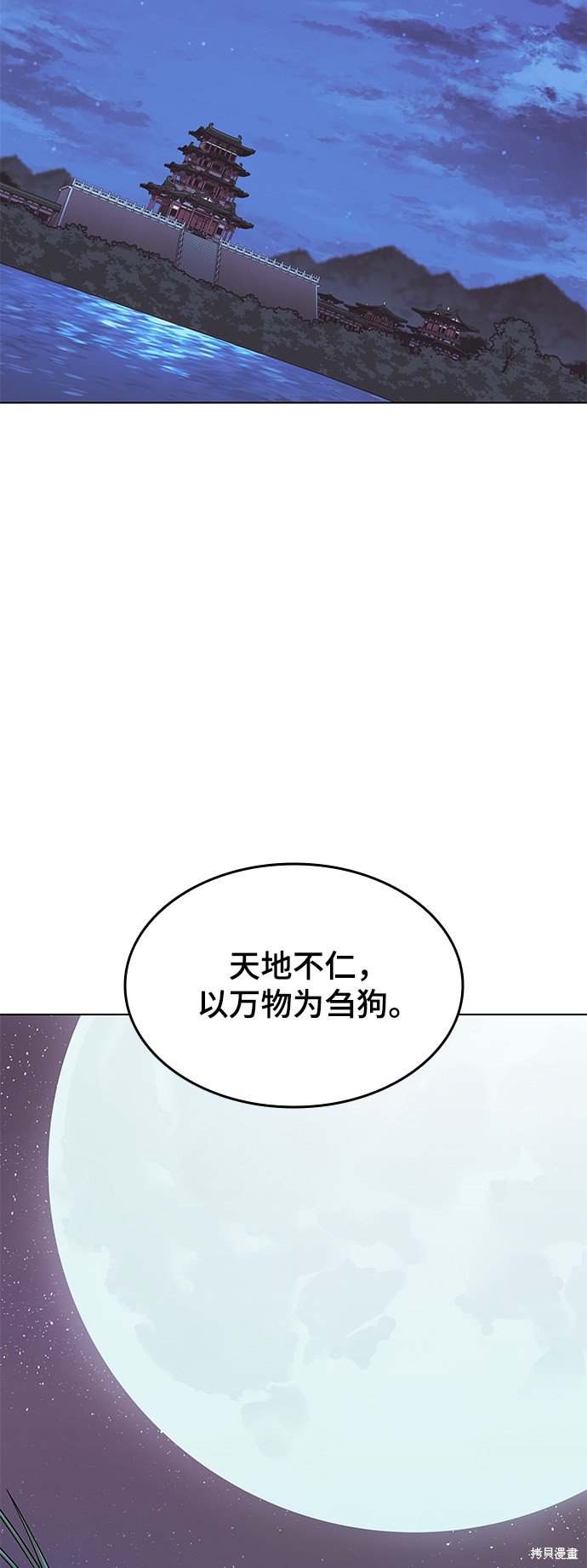 第2季04话
