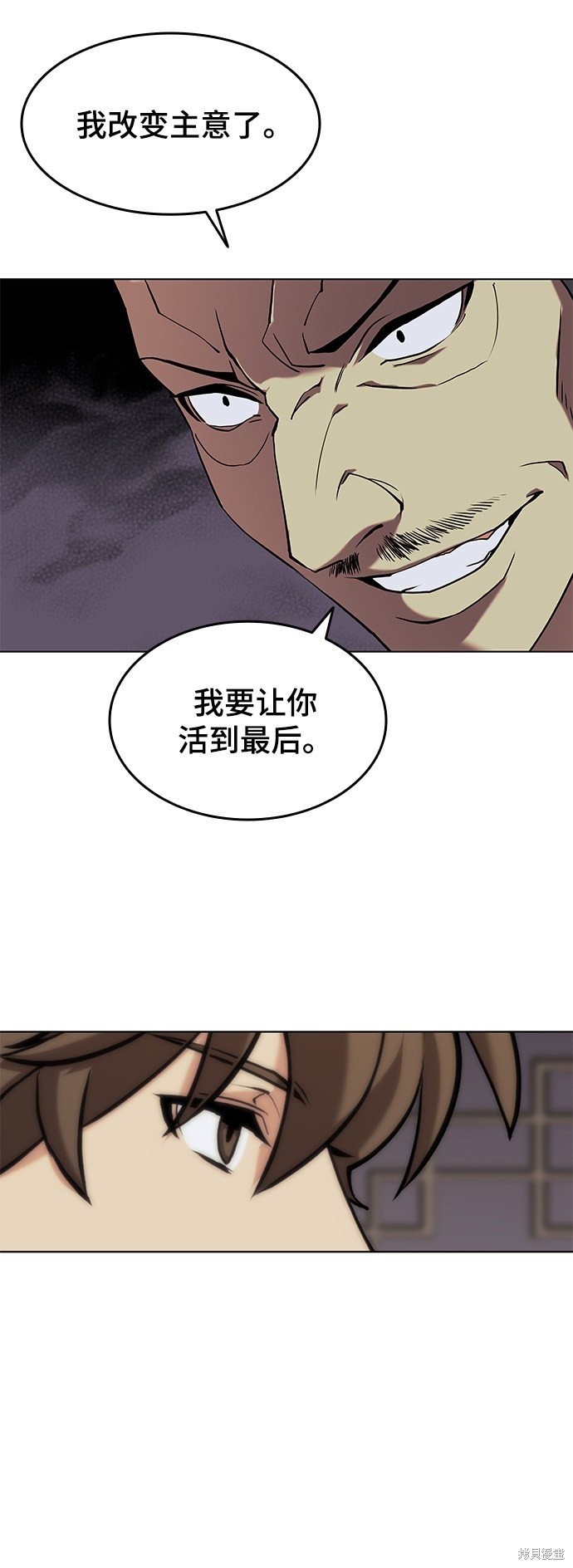 第2季04话