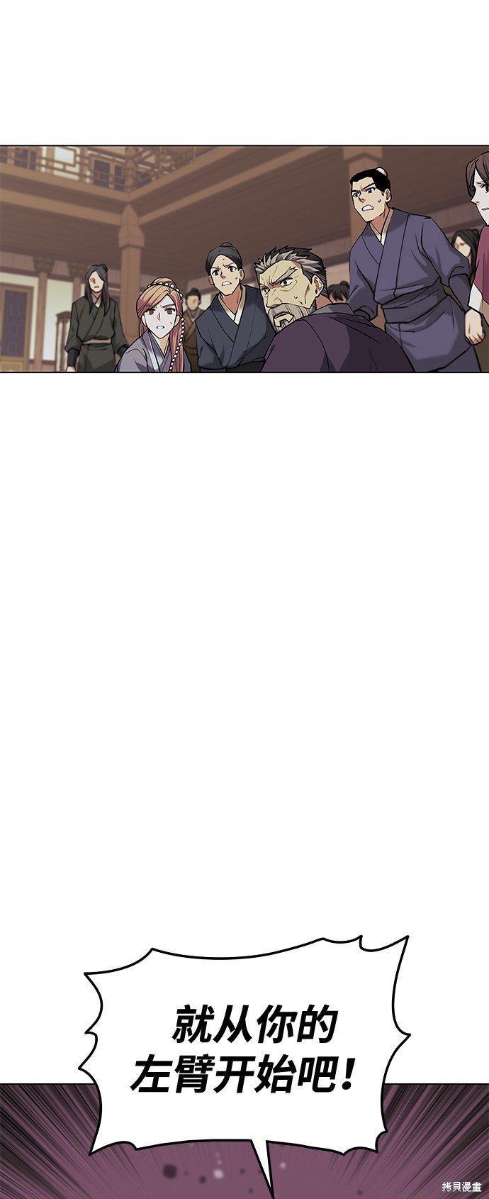 第2季04话