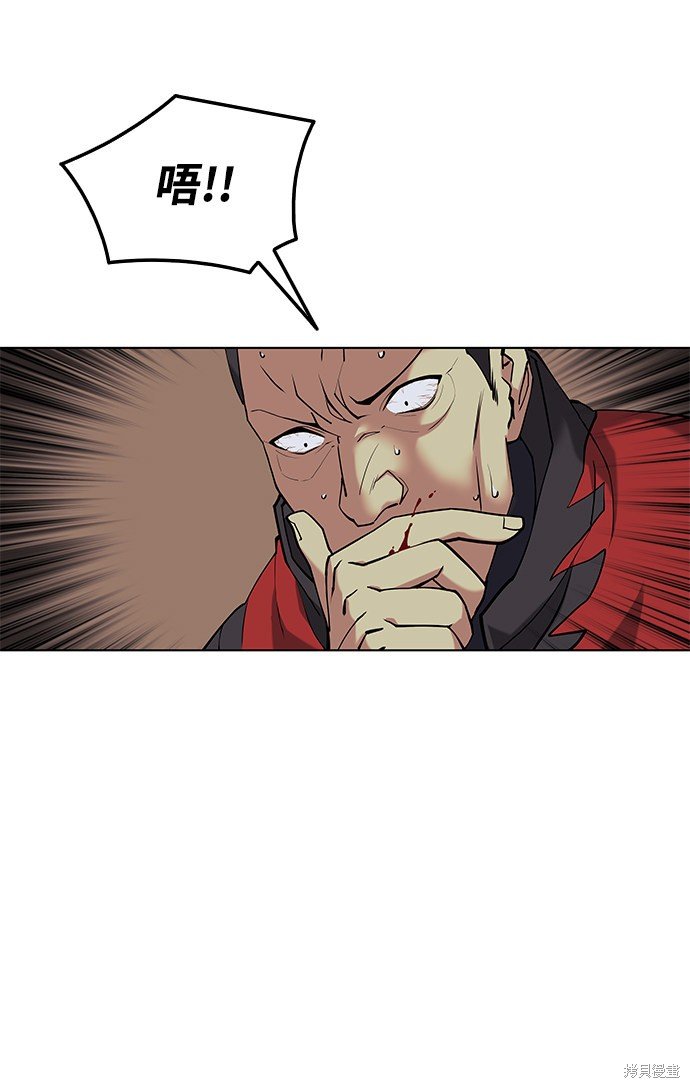 第2季04话