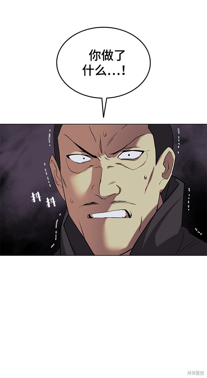 第2季05话