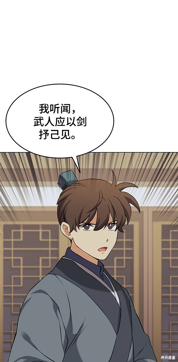 第2季05话