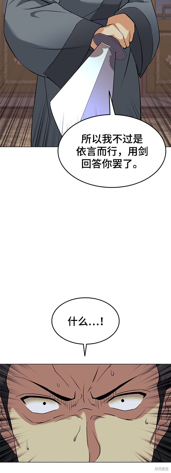 第2季05话