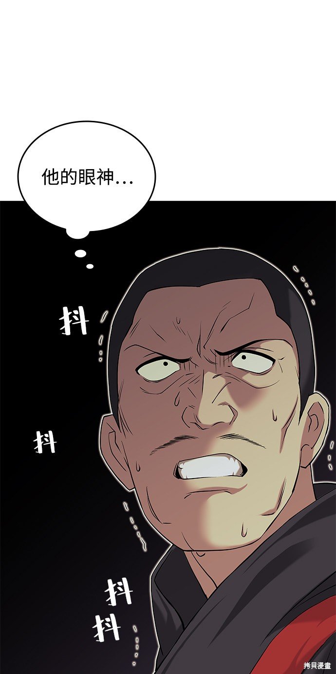 第2季05话