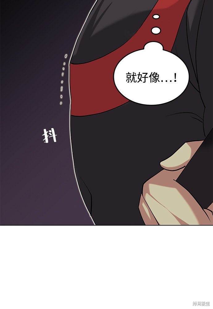 第2季05话