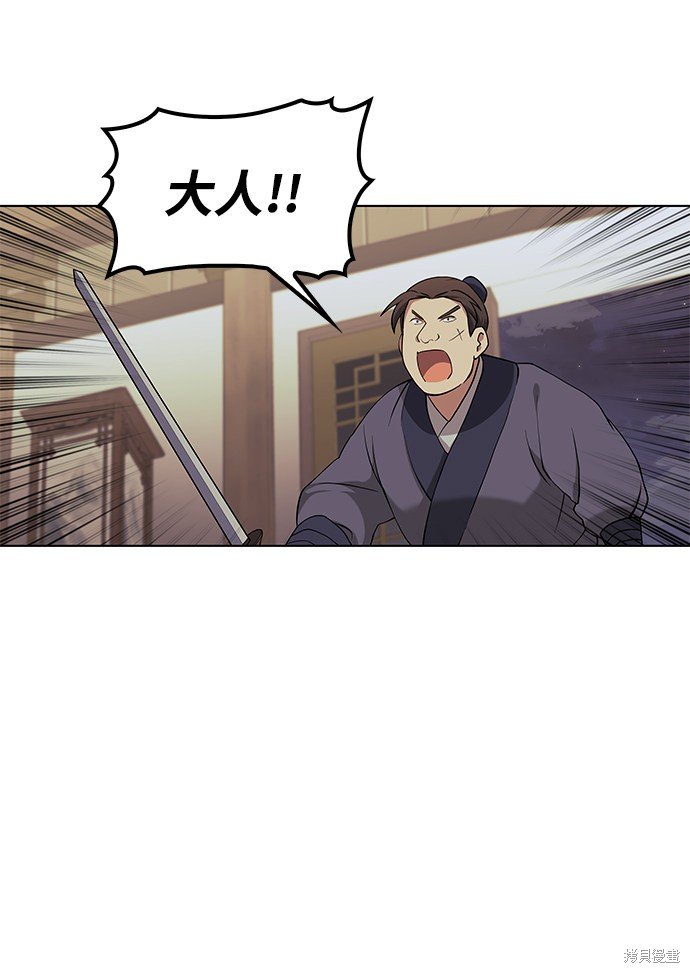 第2季05话