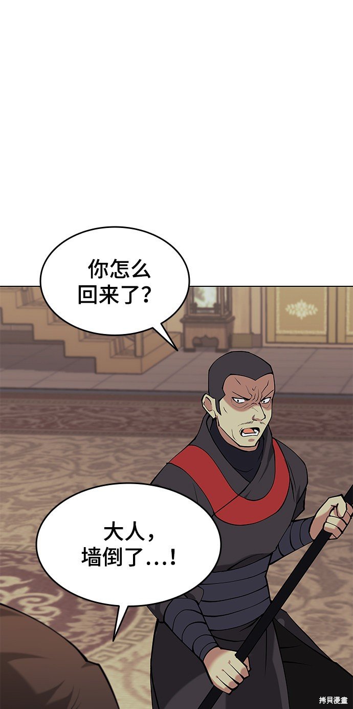 第2季05话