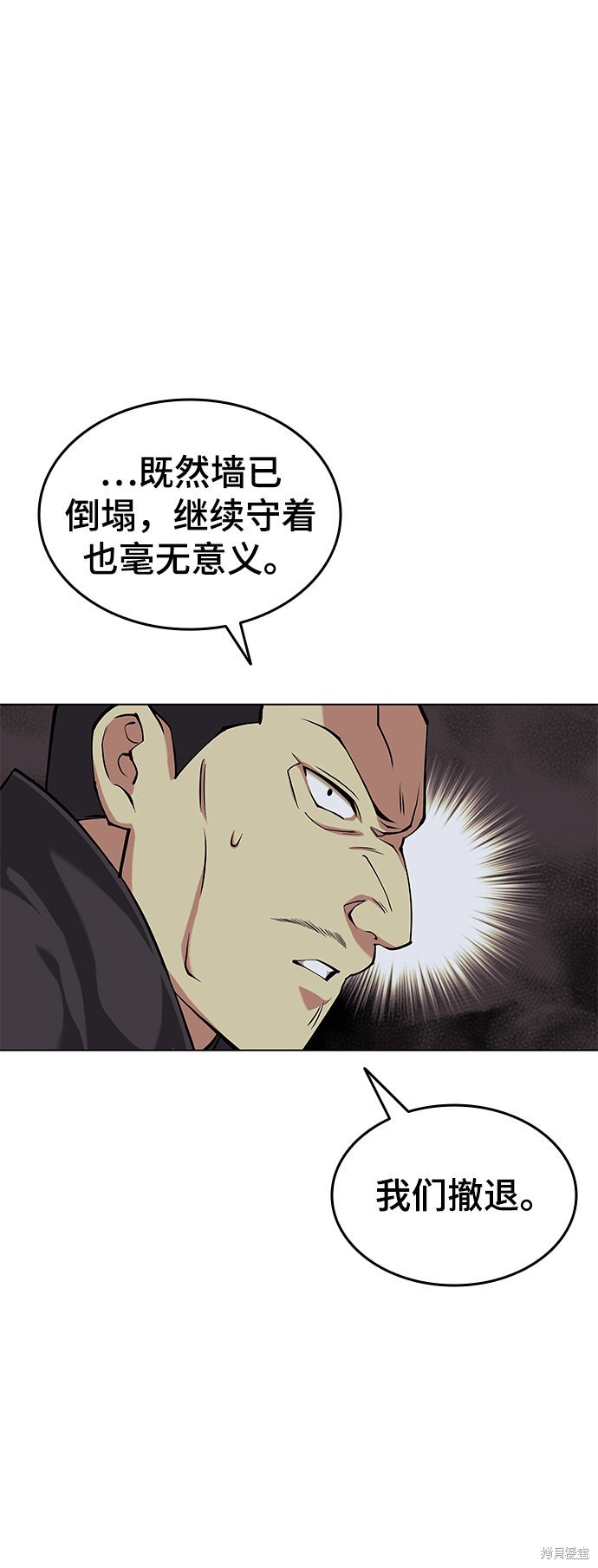 第2季05话