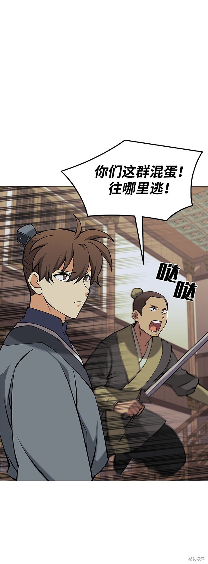 第2季05话