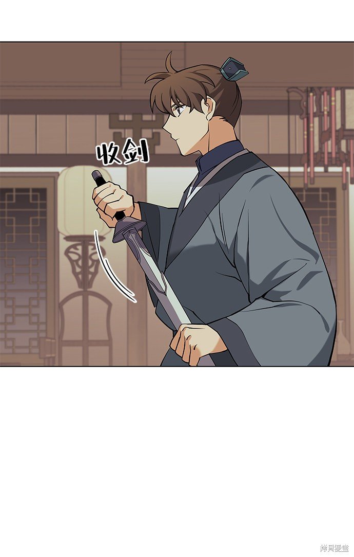 第2季05话