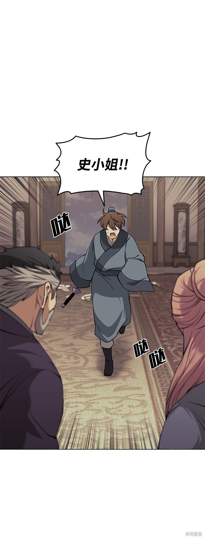 第2季05话