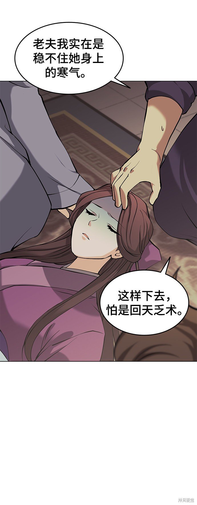 第2季05话