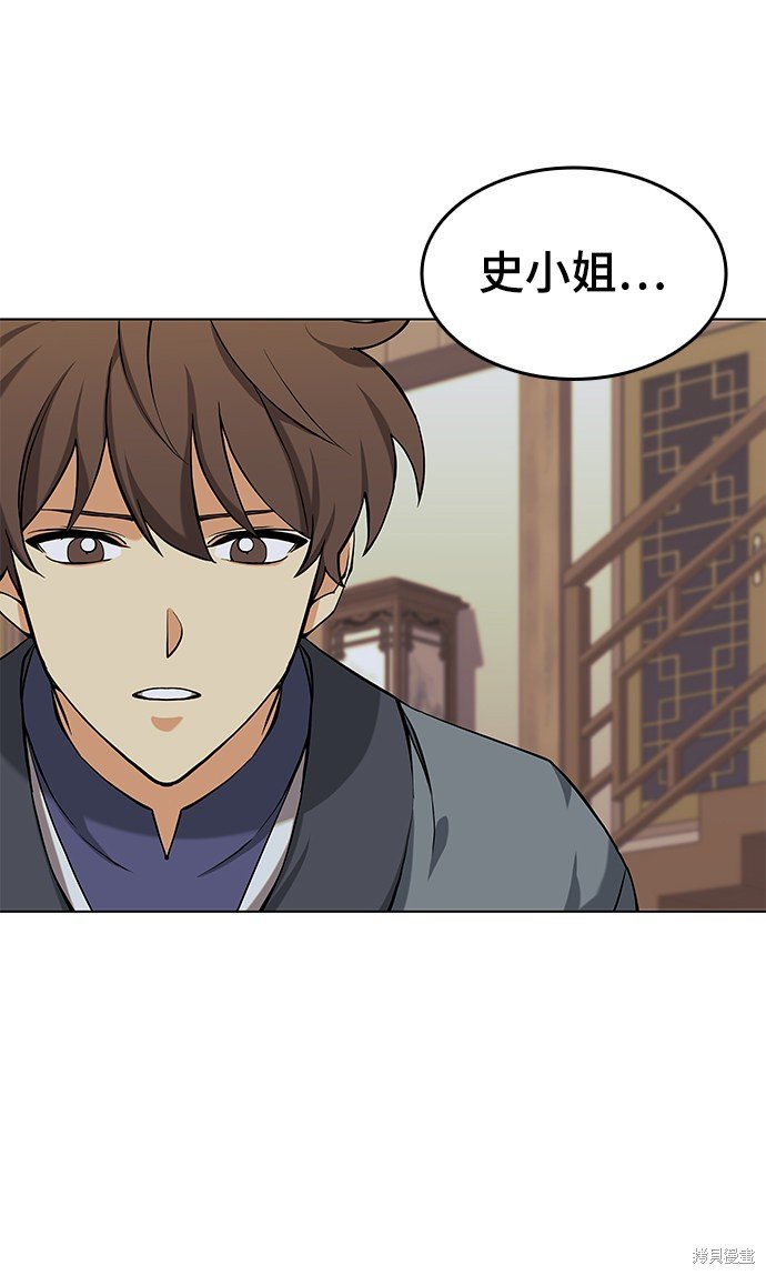 第2季05话